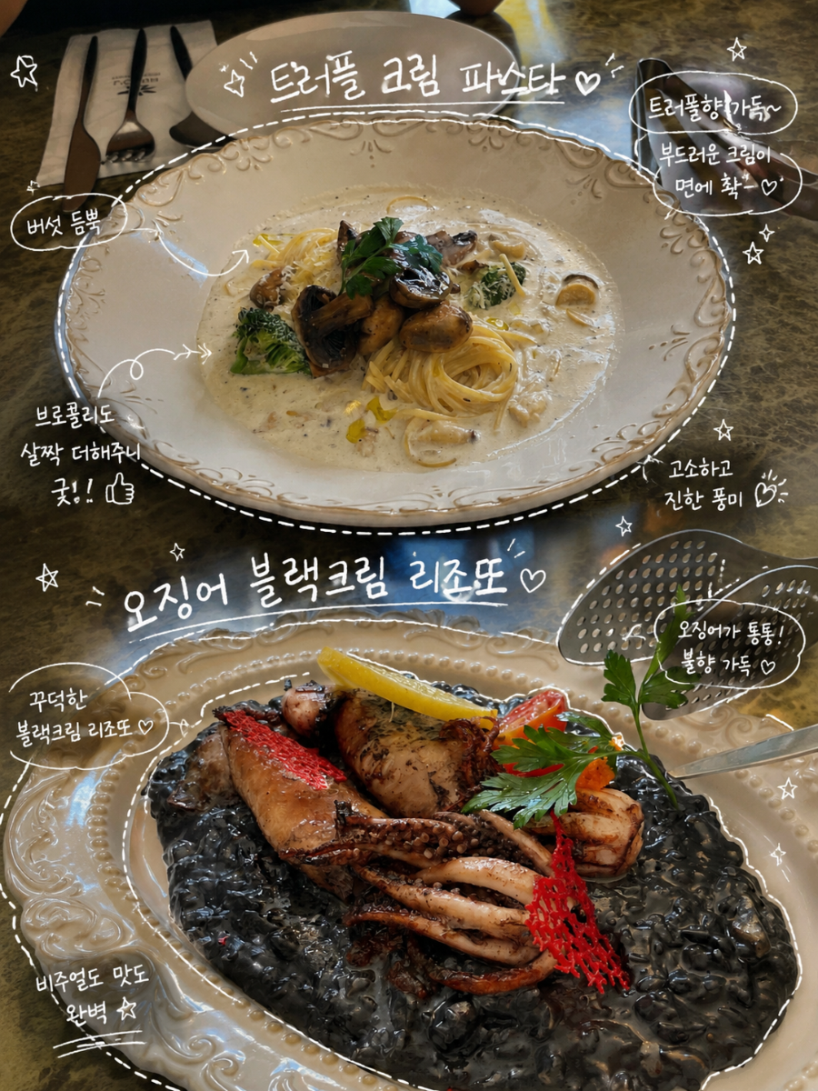 리코제이 레스토랑 사진 1