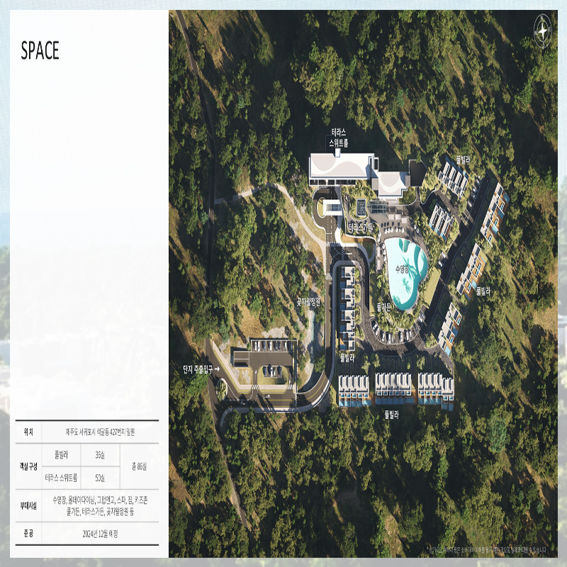 카시아 색달 제주(2026년 예정) 사진 4
