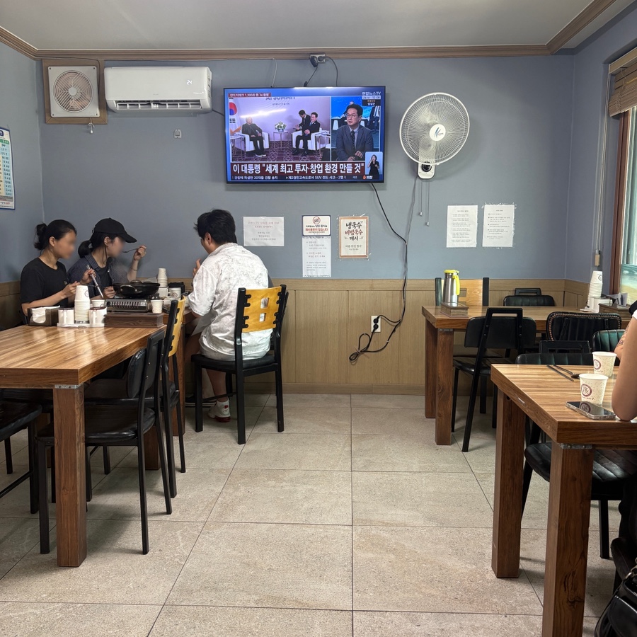 일미해장국 사진 5