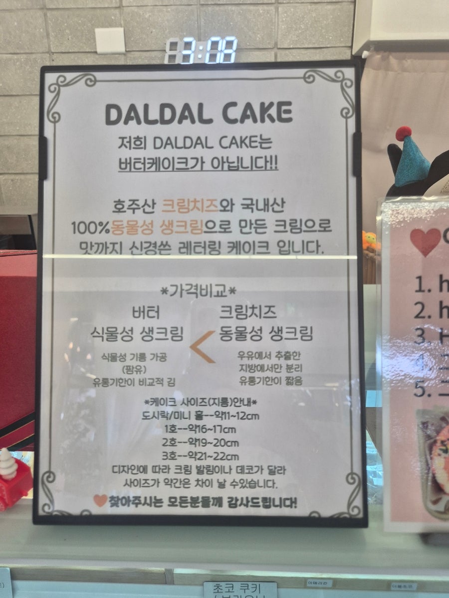 카페달달 사진 6
