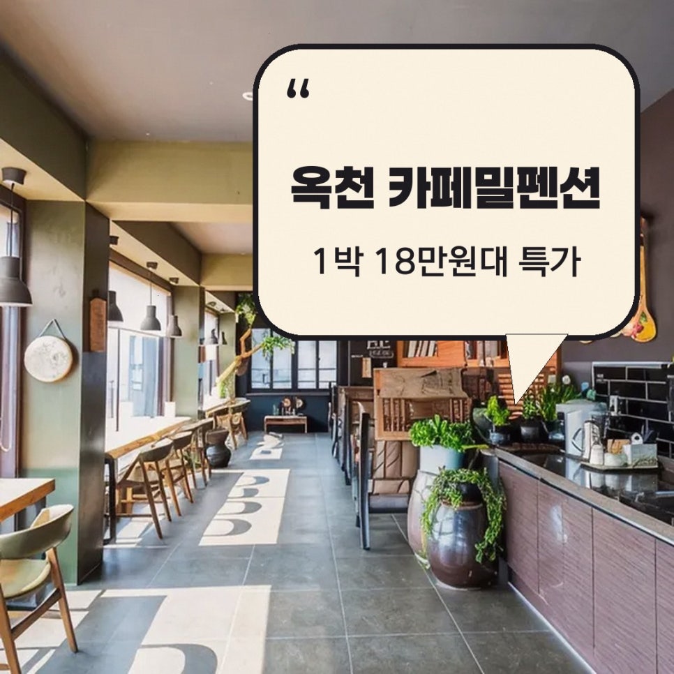 카페밀 사진 1