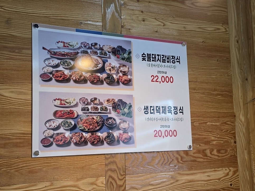 남도반상 사진 3