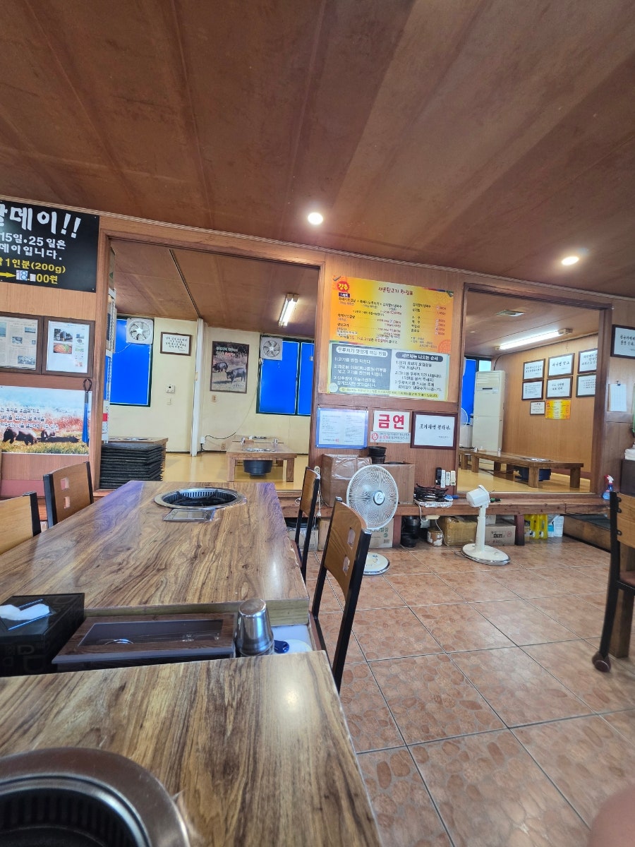 서문뒷고기 사진 2