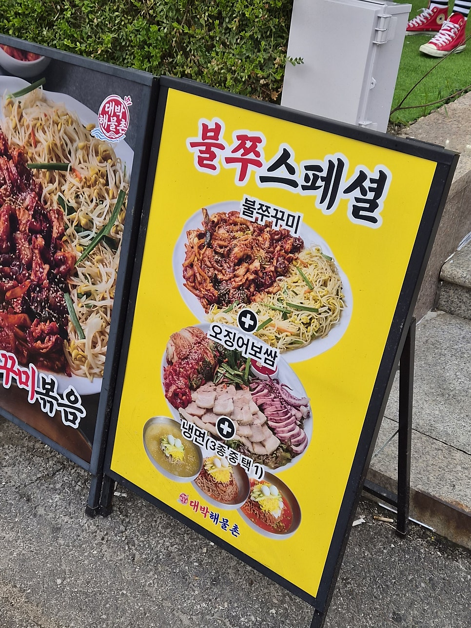 대박 사진 6