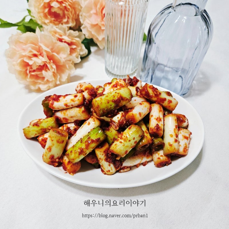 대파가 남았다면 파김치! 백종원 대파김치 담그는법 레시피