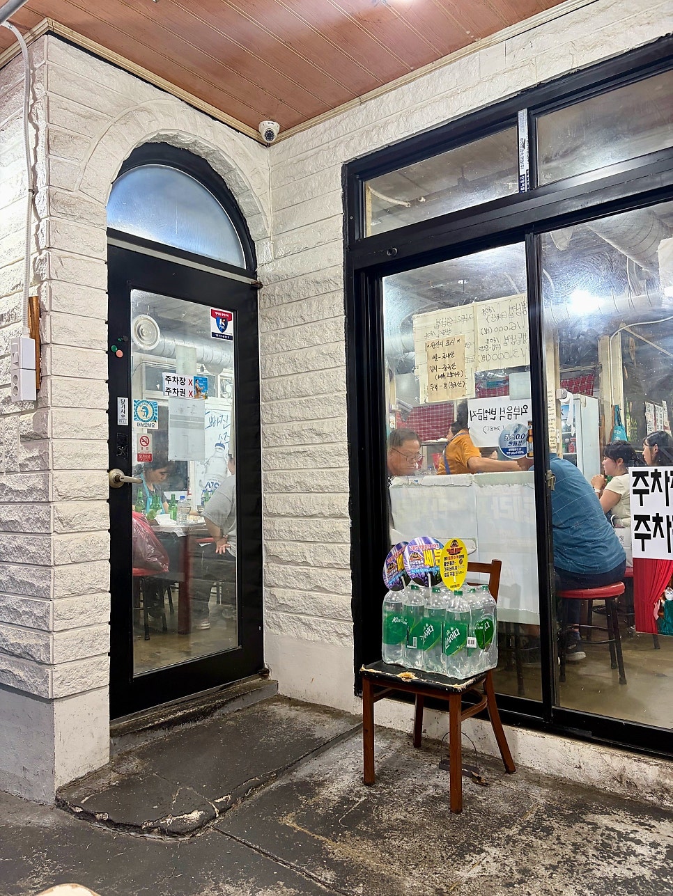 수정삼겹살 사진 3