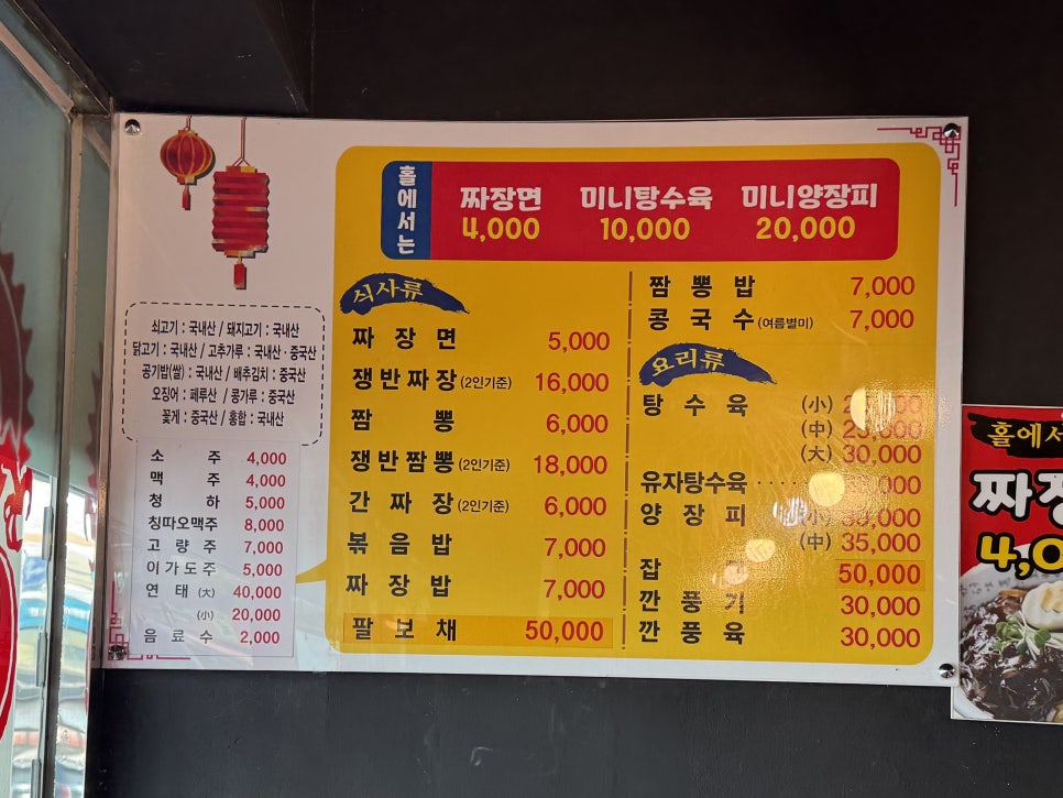 태백루 사진 4