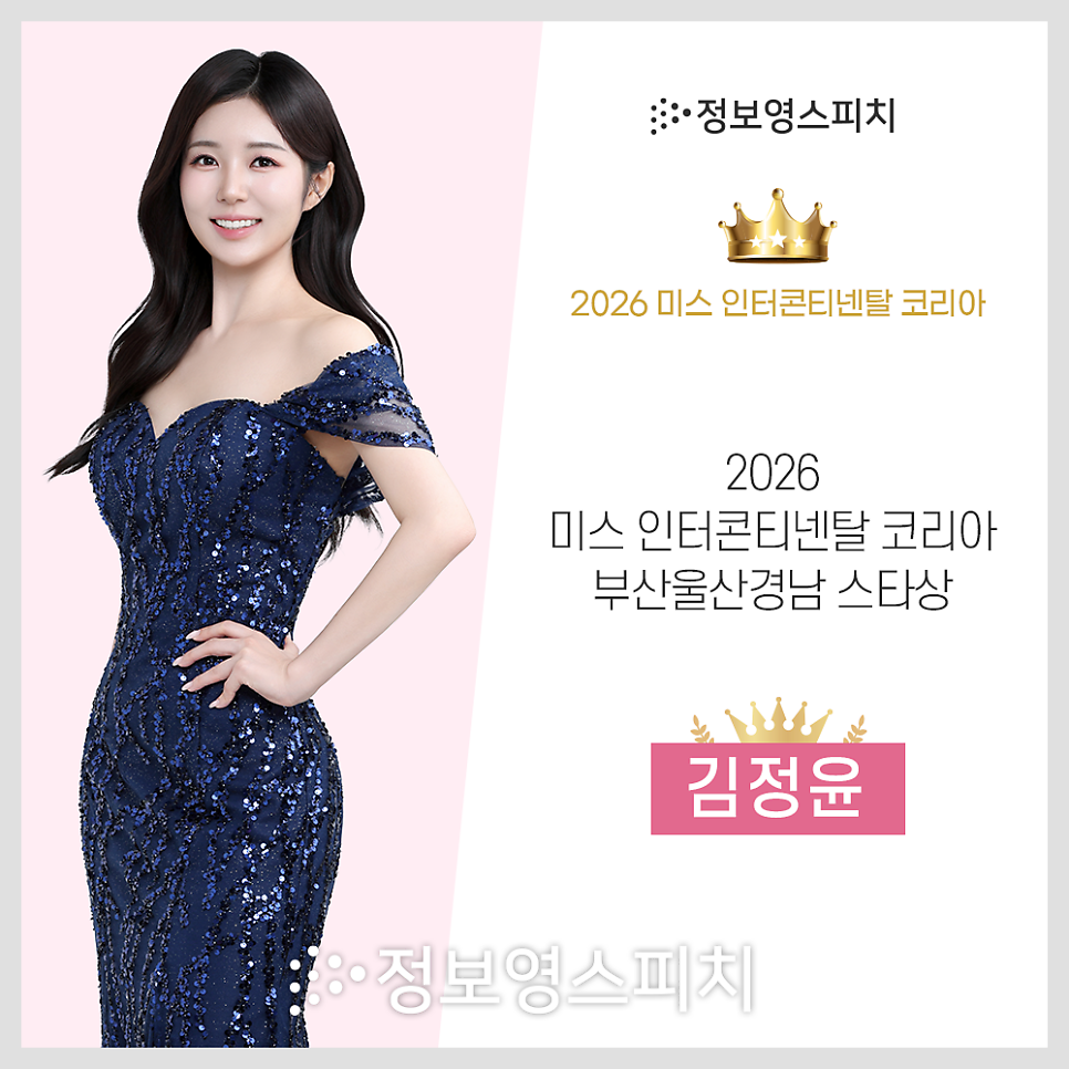 콘티넨탈 사진 4
