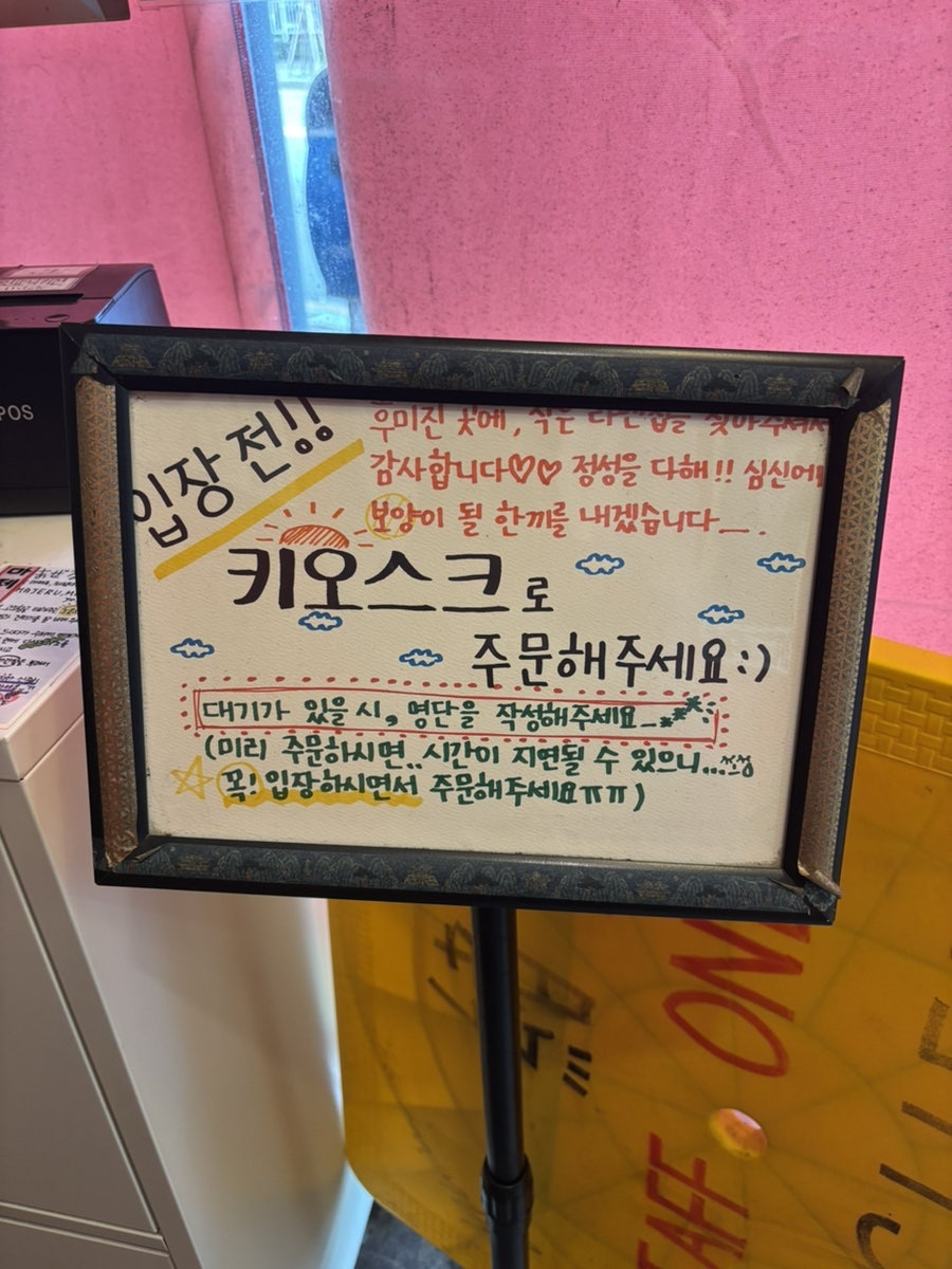 잇쇼니키친 사진 4