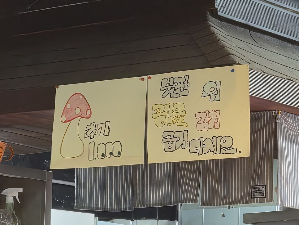 둥지정육식당 사진 5