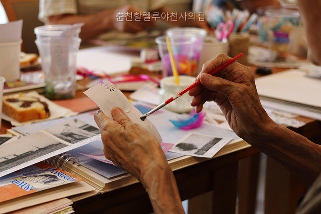 할렐루야천사의집 사진 5