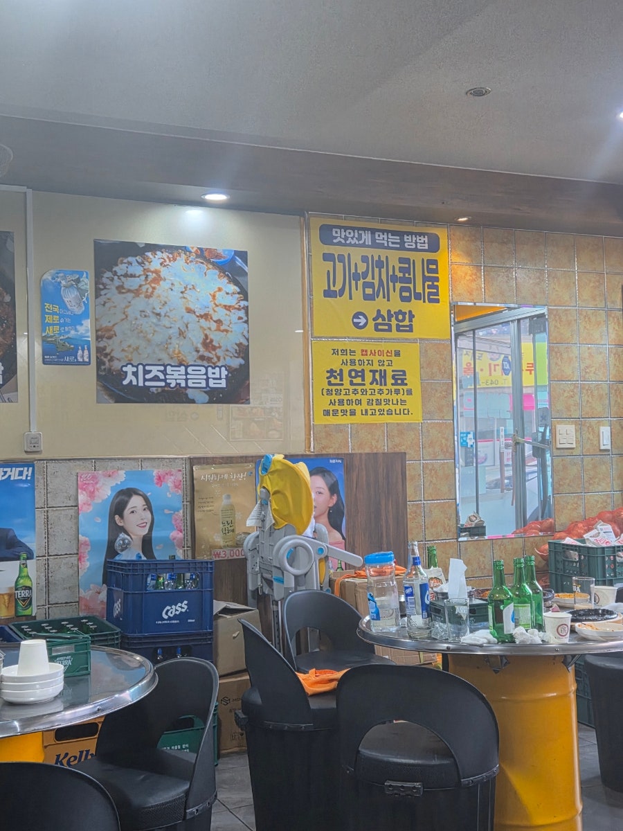 창수네으뜸매운갈비찜 사진 3
