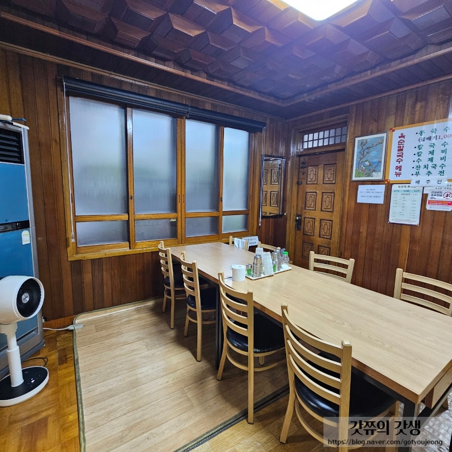옥순손칼국수 사진 5