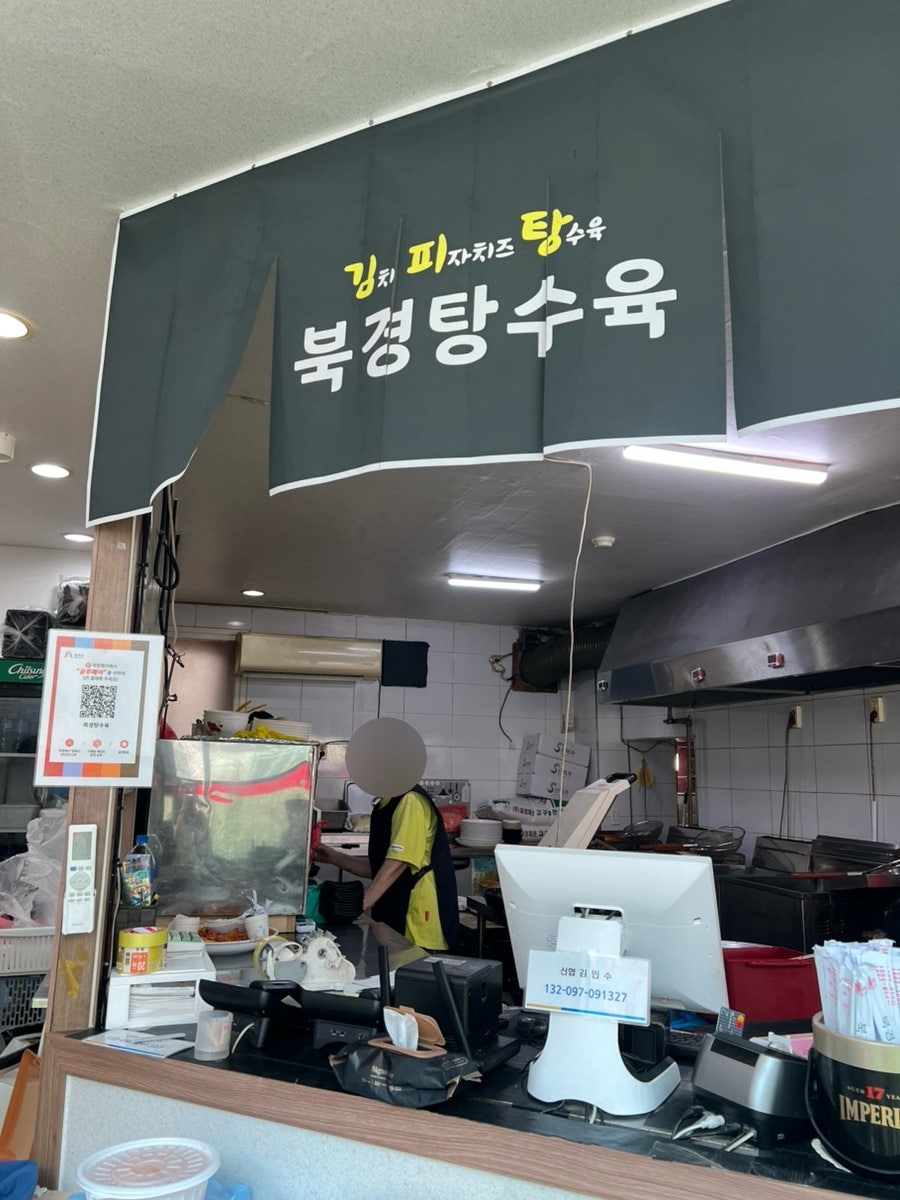 북경 사진 6