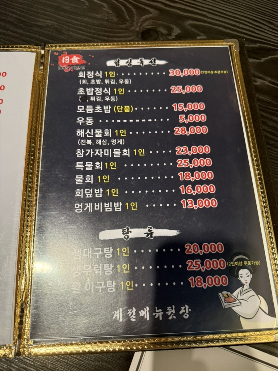해신 사진 4