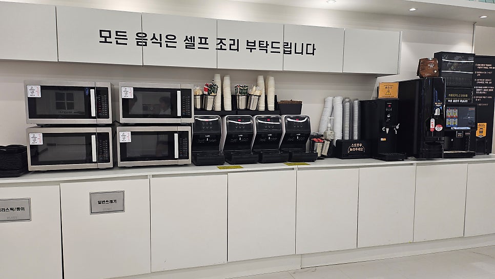 월드킹 인천계양점 사진 4