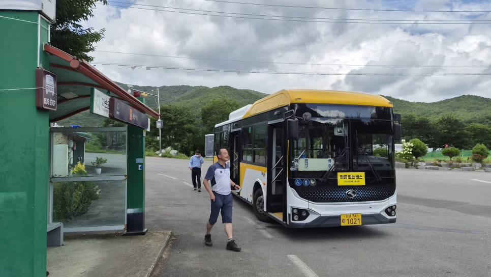 옹성산 사진 1