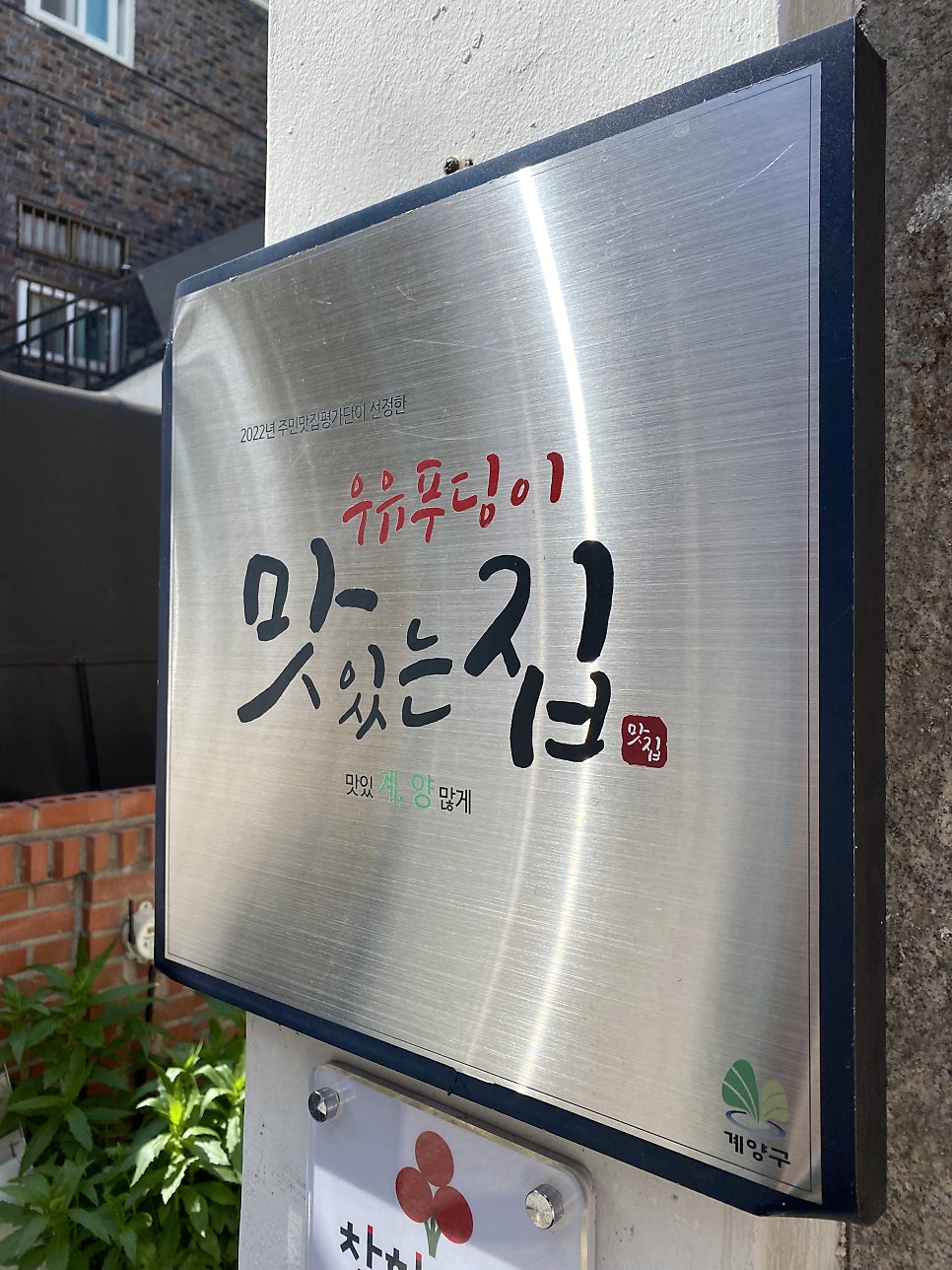 카페비읍미음 작전점 사진 3