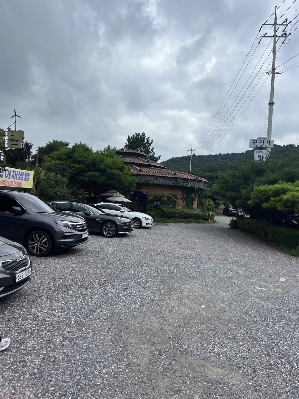 구지가 사진 2