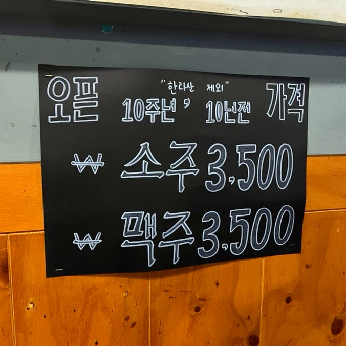 탐라도니 오창점 사진 5