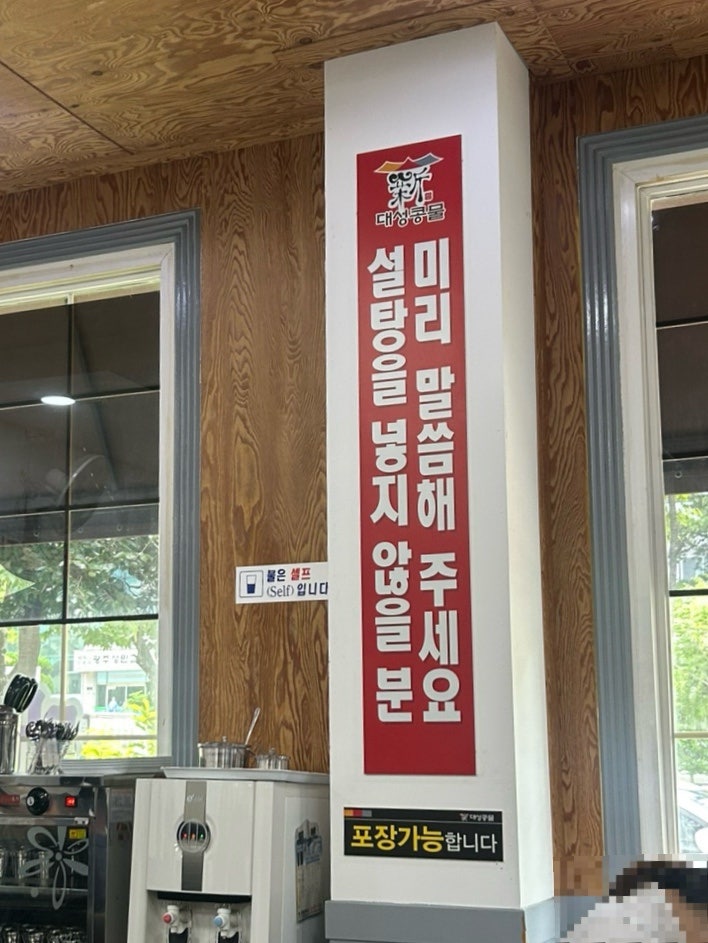 국수집 사진 6