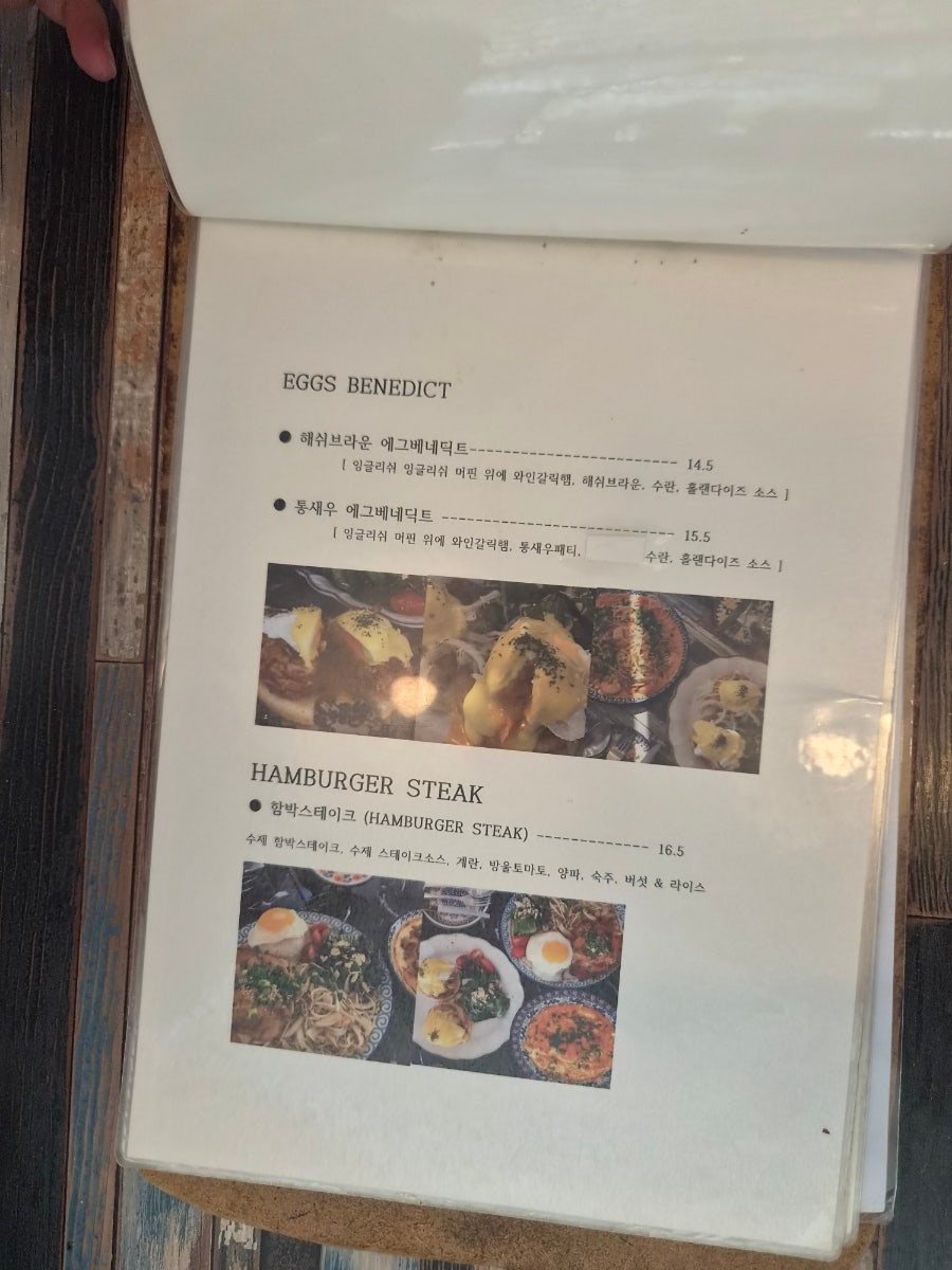 디망쉬 사진 3