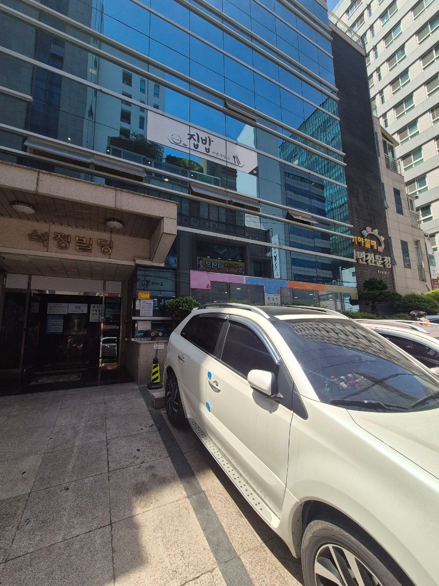 가야할매밀면 사진 3