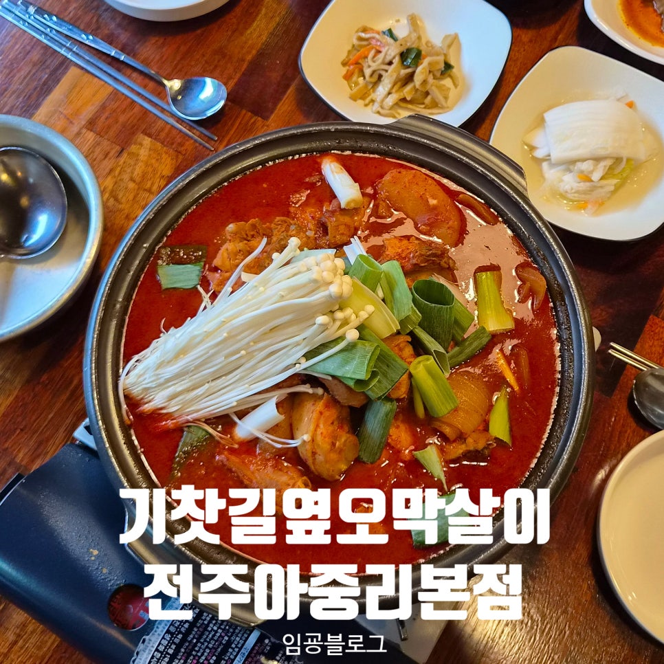 기찻길옆오막살이 사진 1