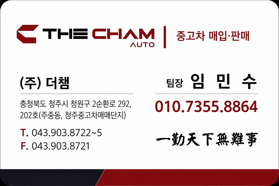 위풍당당 사진 1