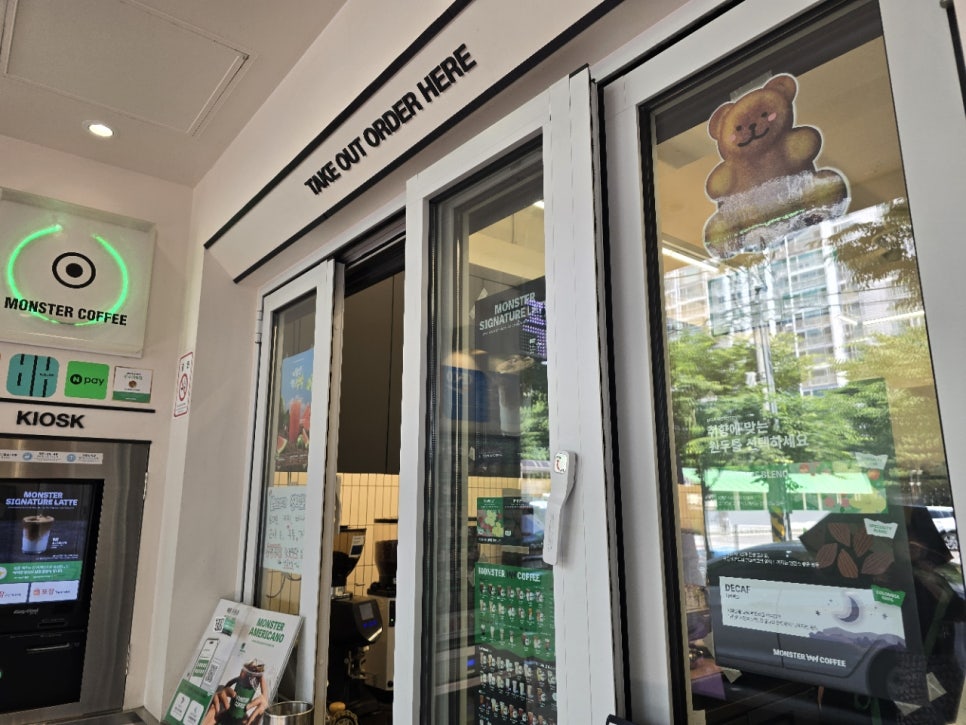 하삼동커피 대구월성점 사진 2
