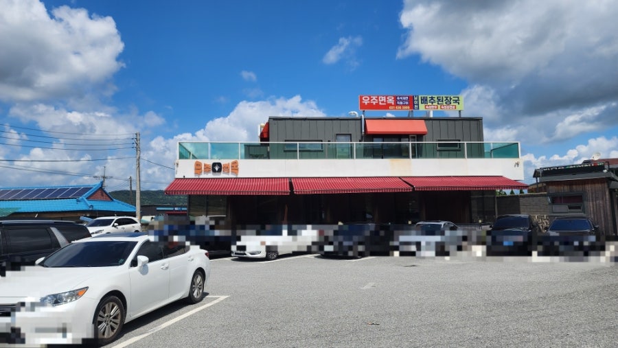 우주면옥 본점 사진 3