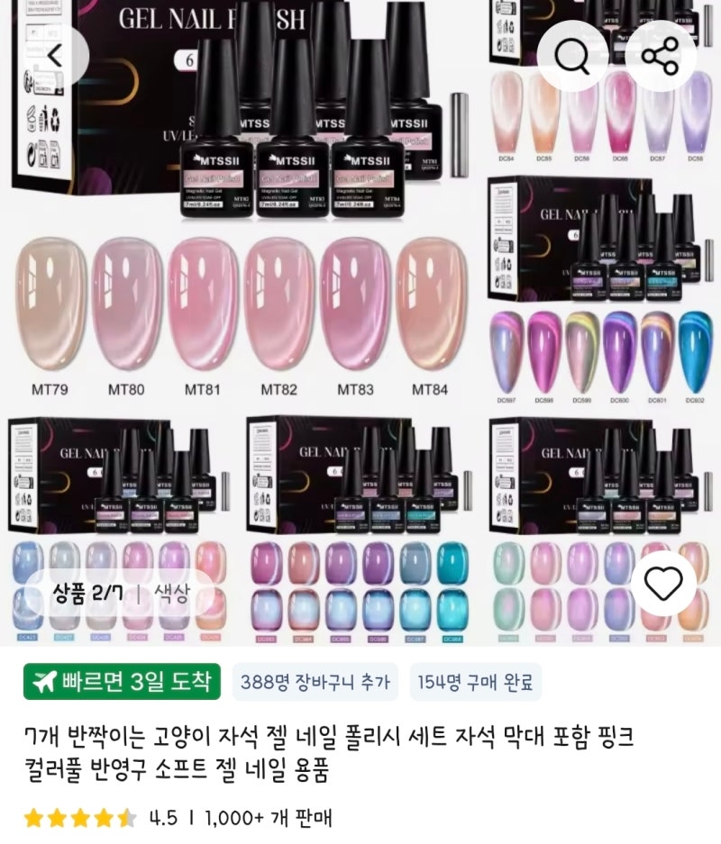 `26 여름 | 오늘의 기록｜나의 취미, 셀프 젤네일 노하우 대방출! :)