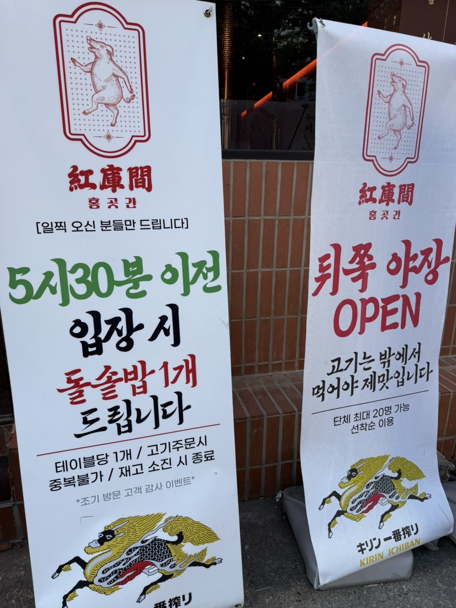 홍곳간 사진 3