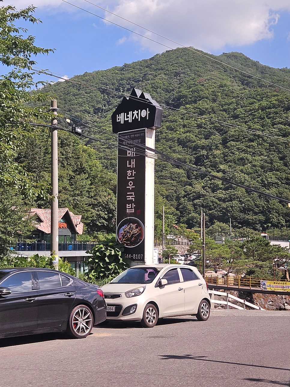 베네치아 사진 6