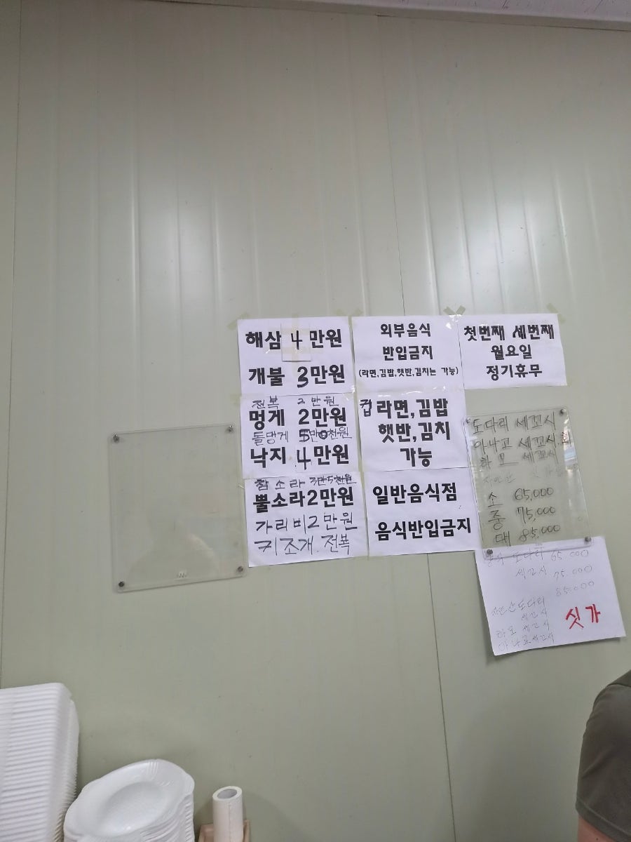 안실장 사진 3
