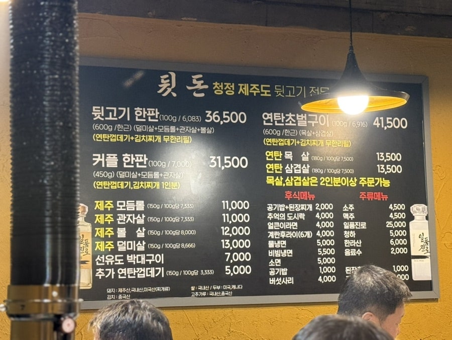 뒷돈 사진 6