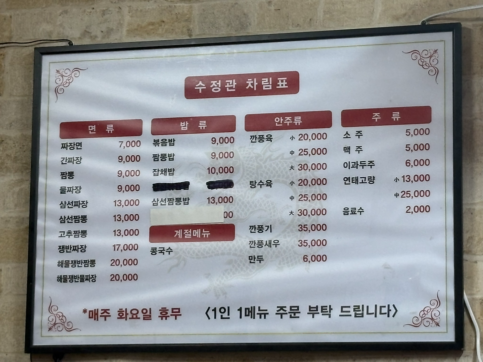 수정관 사진 1