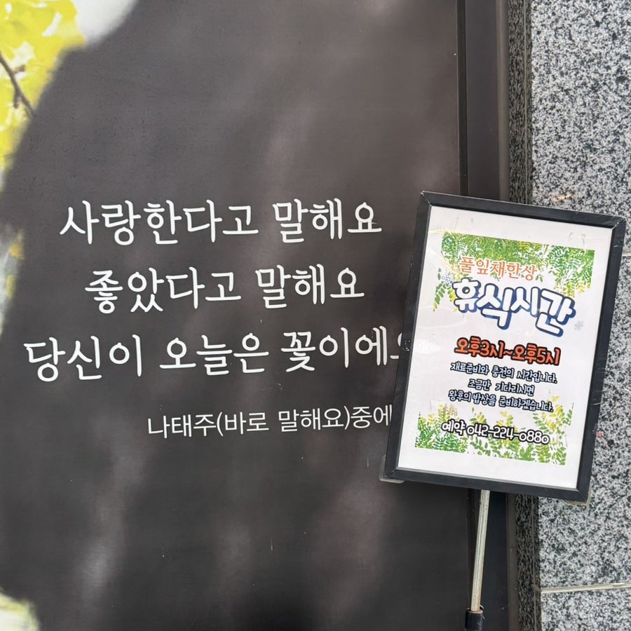 Pulipchaehansang photo 6