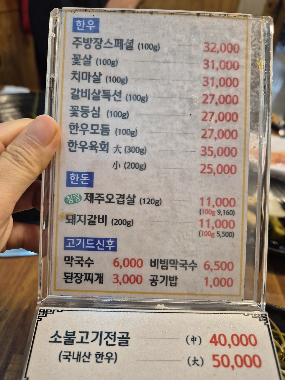 암소마당 사진 4
