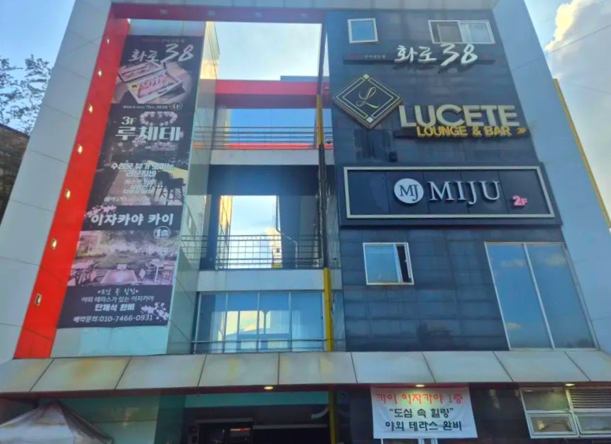 화로38 사진 3