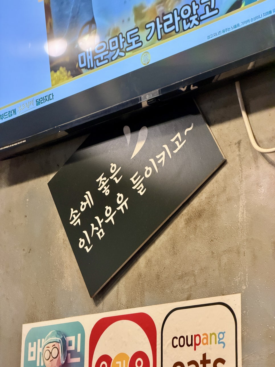 쭈꾸미달인 성신여대점 사진 6