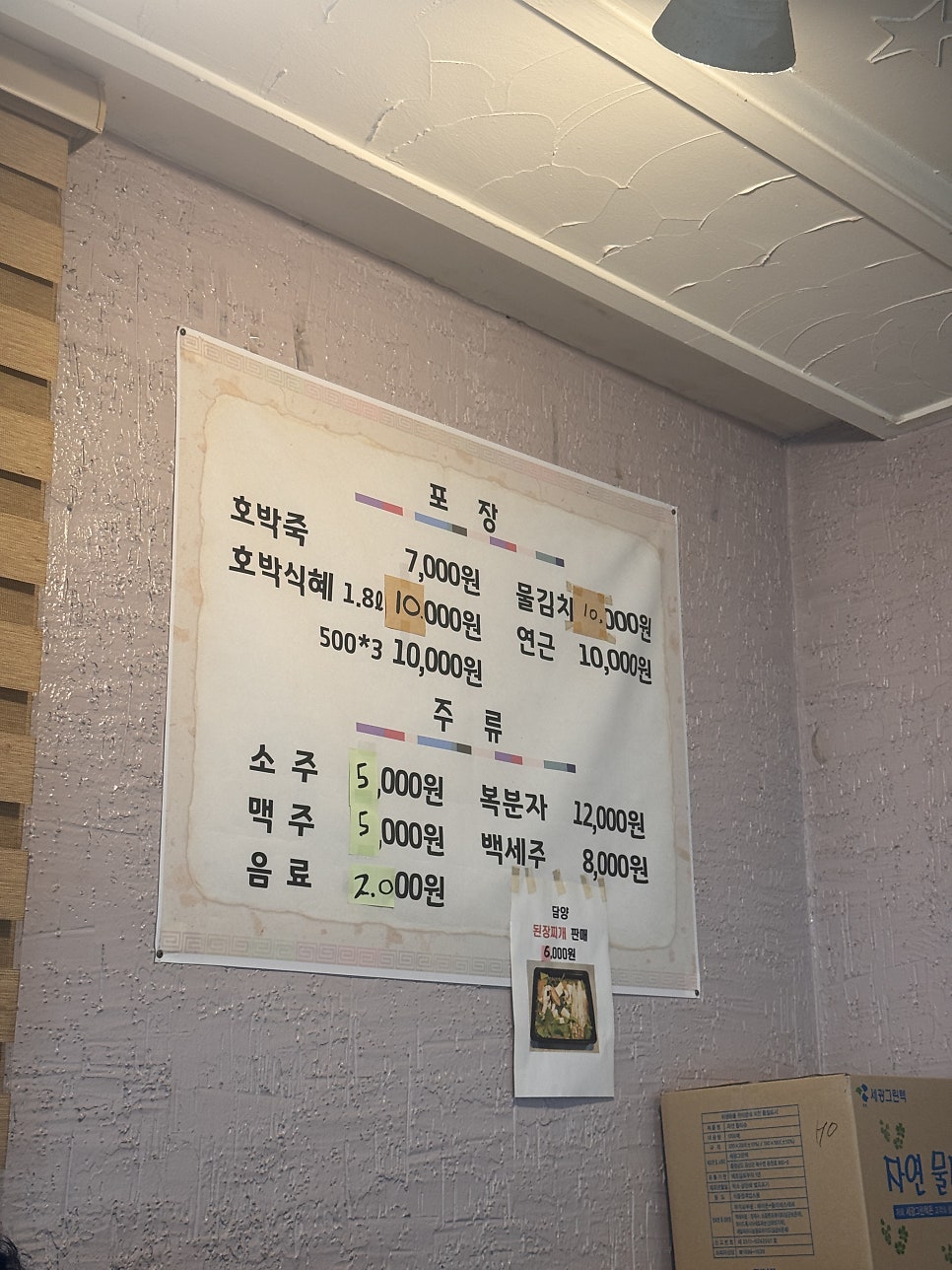 담양떡갈비 사진 4