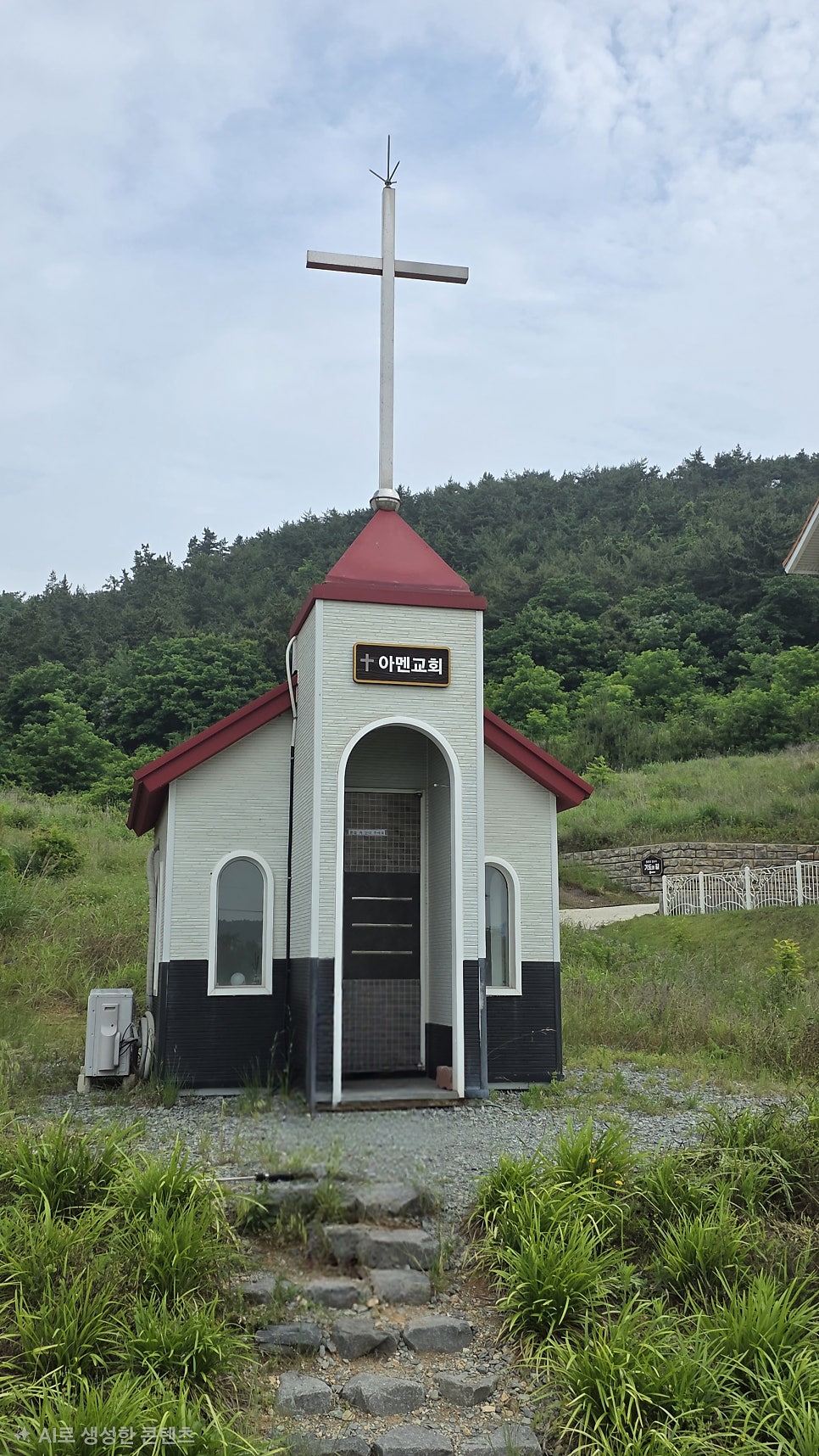 문준경전도사순교기념관 사진 4