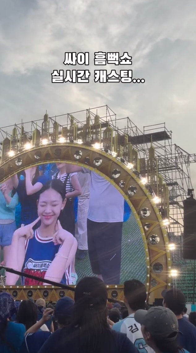 싸이 흠뻑쇼 발칵 뒤집은 1100만 뷰 즉석 캐스팅 소녀! 아이돌 지망생 정체는?
