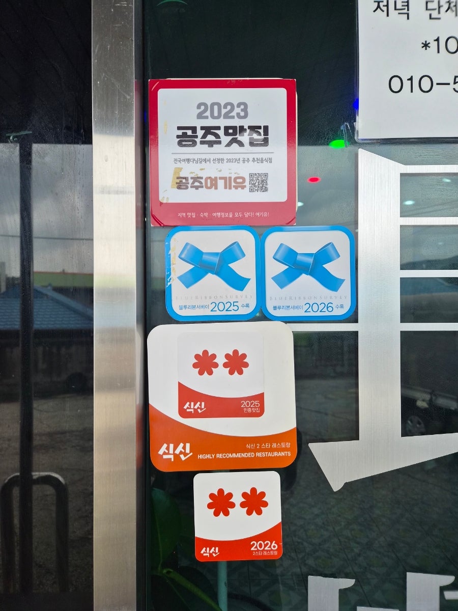 장순루 사진 5