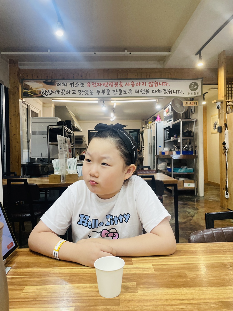 두리둠비 제주중문본점 사진 3