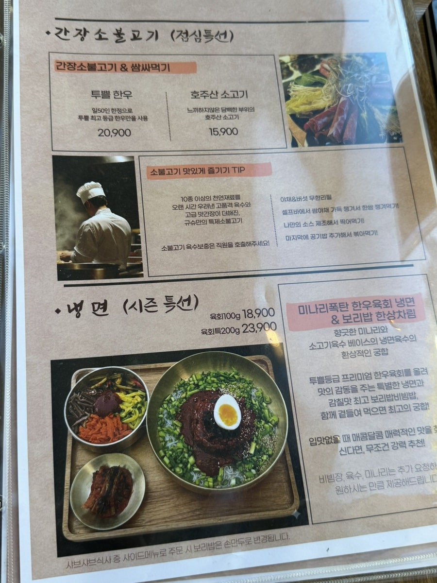 규슈 일곡자연마을점 사진 6