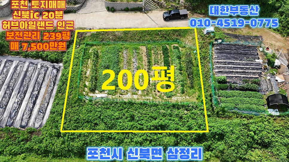 유식물원 사진 2