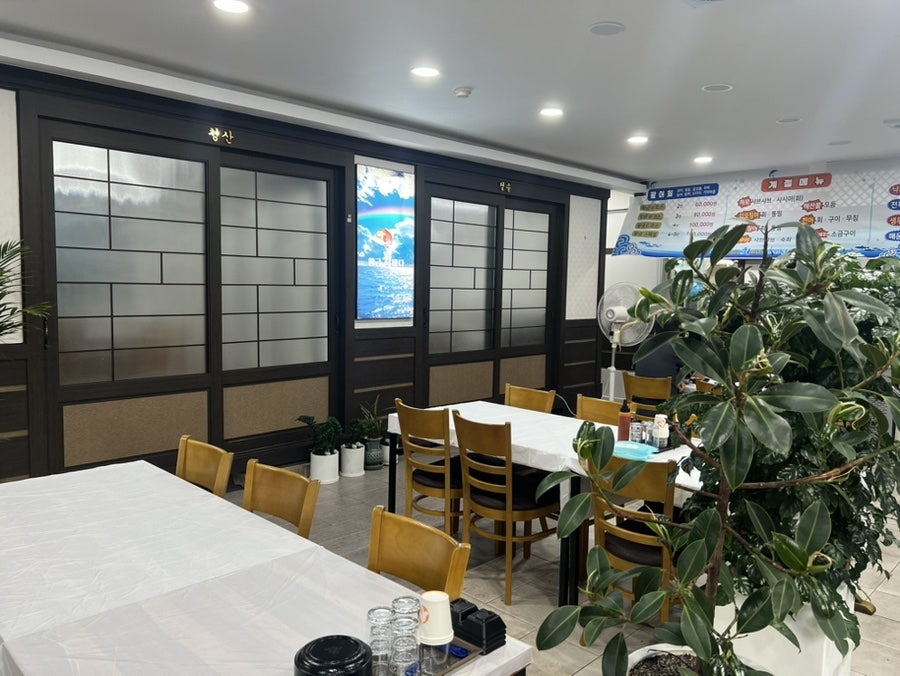 황금회바다 사진 4