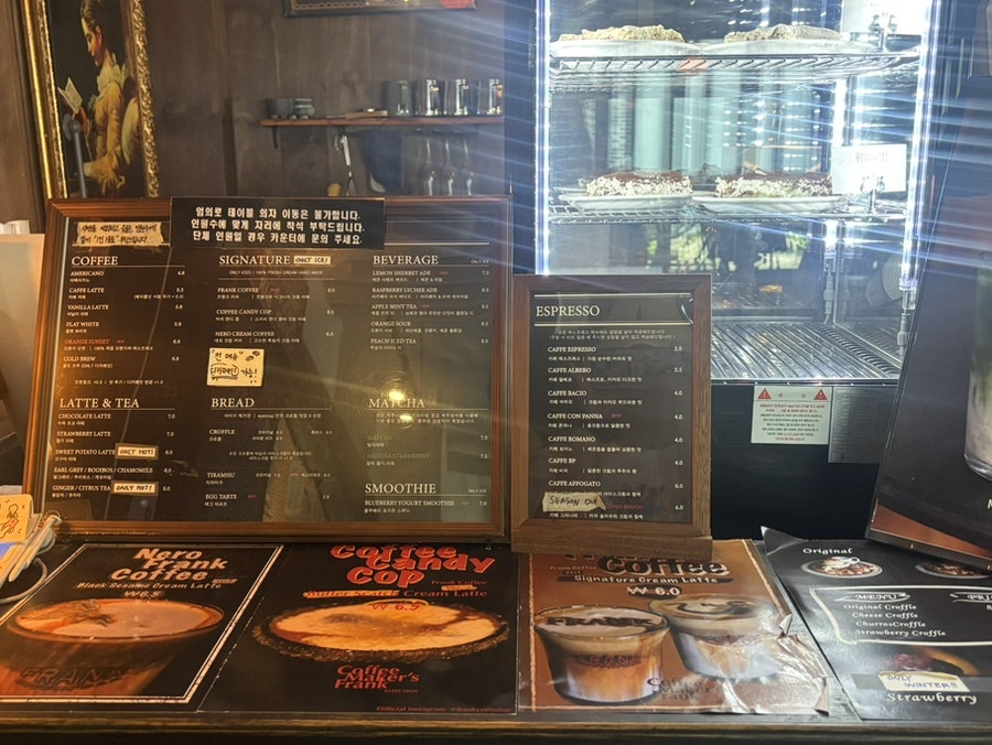 프랭크커핀바 대전도안점 사진 6